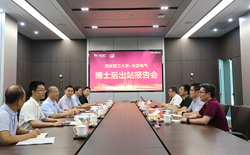 攻克新能源用断路器关键技术，南宫28app入口2名博士后成功出站