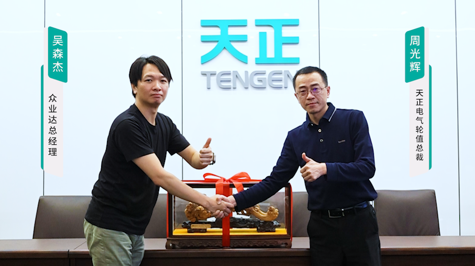 南宫28app入口携手#众业达 ，共话行业新发展！